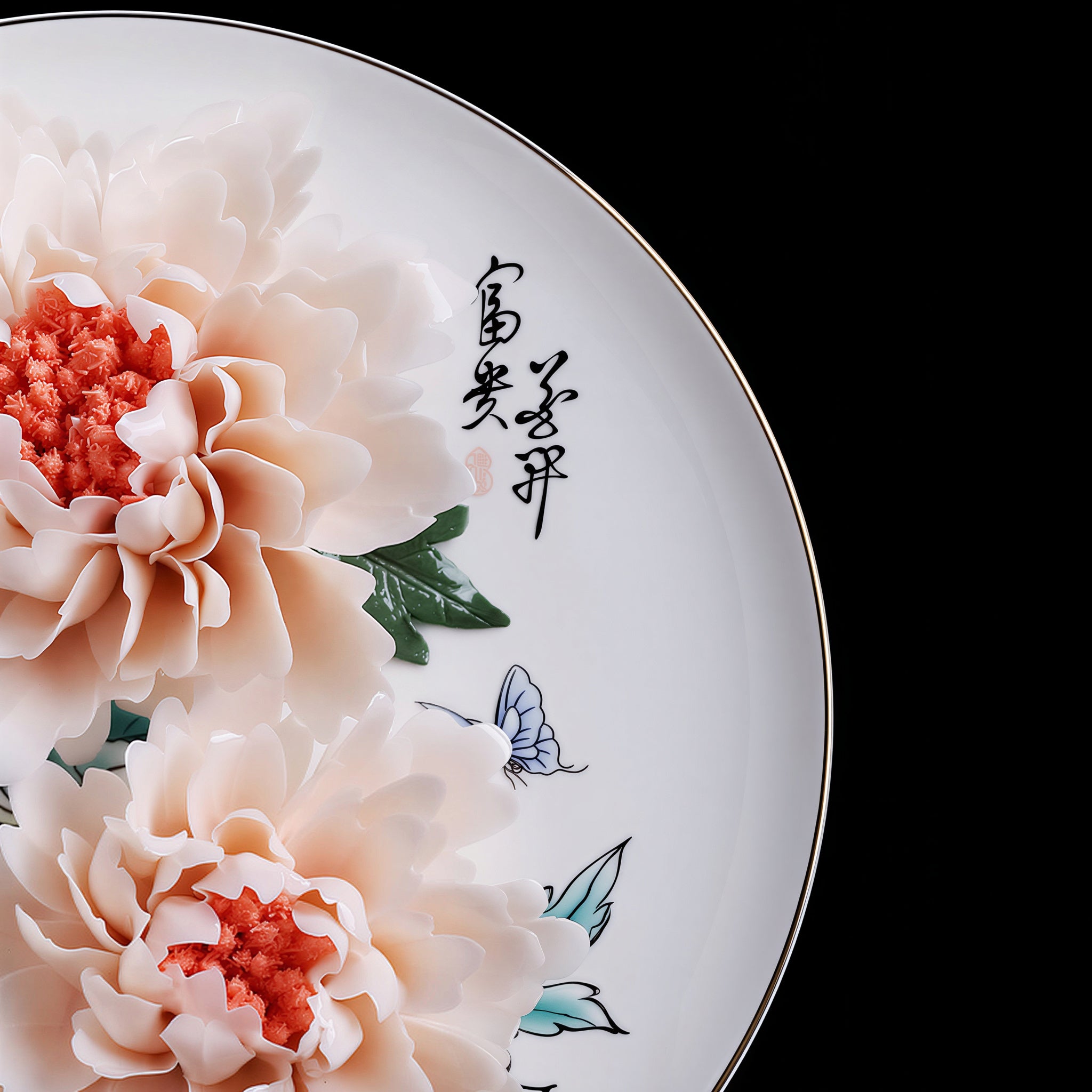 Calligraphy and peony detail on the Dehua porcelain display plate