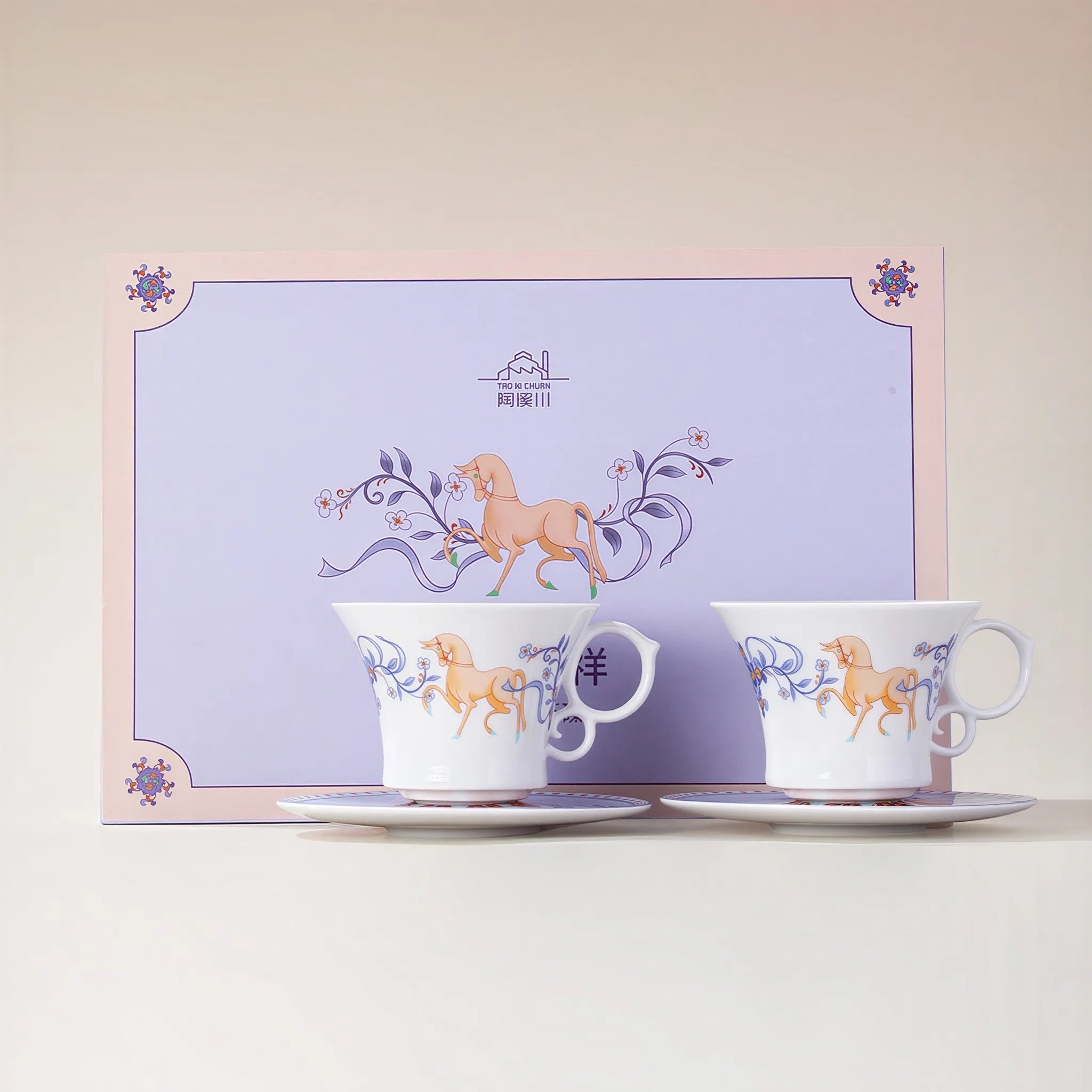 Duo porcelain coffee cup set in its presentation box