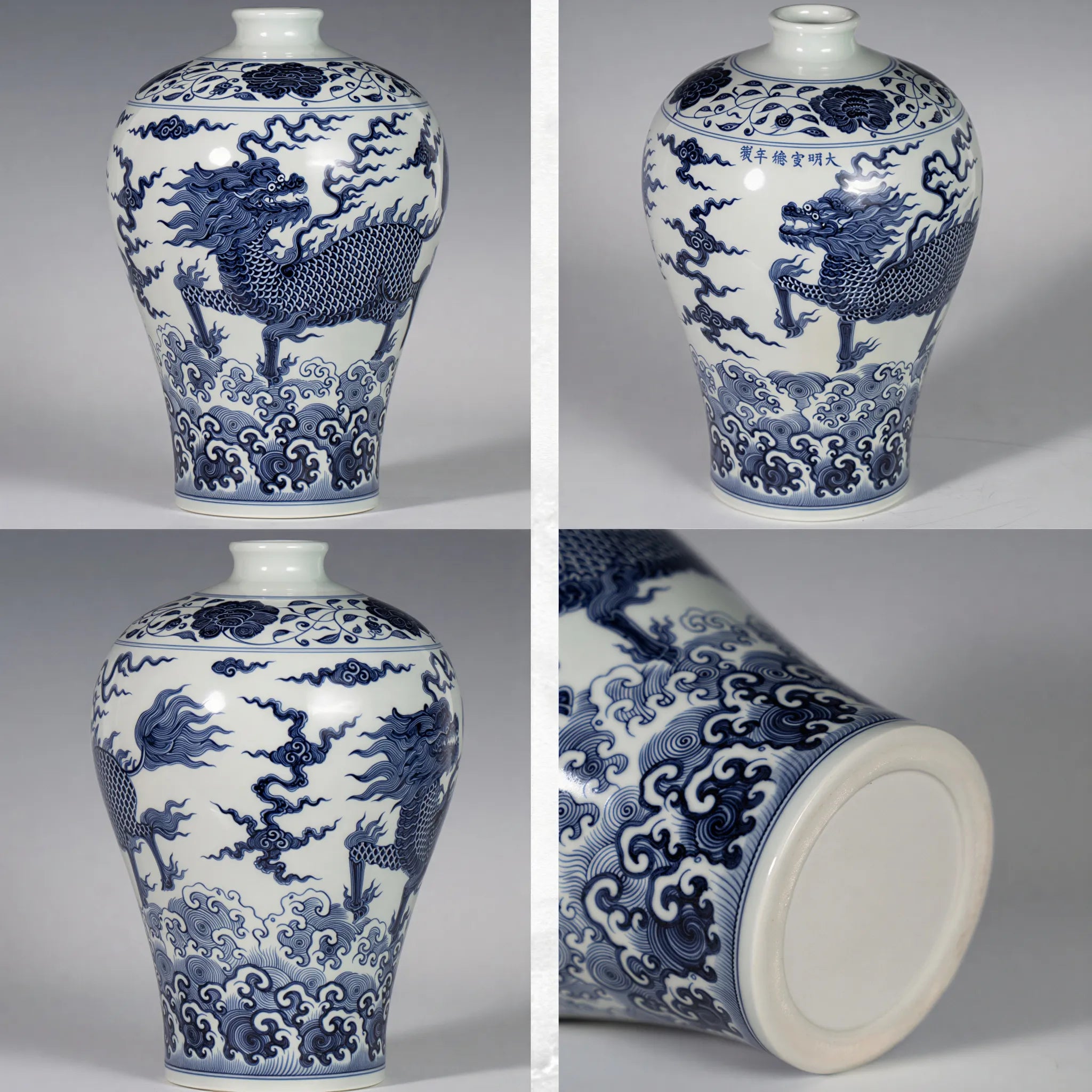 Multiple views of the blue-and-white qilin meiping