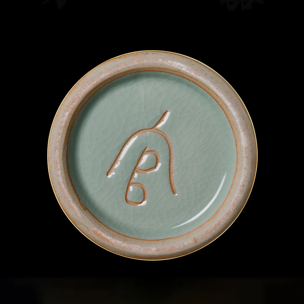 Base and decorative seal mark on the celadon Yuhuchun vase