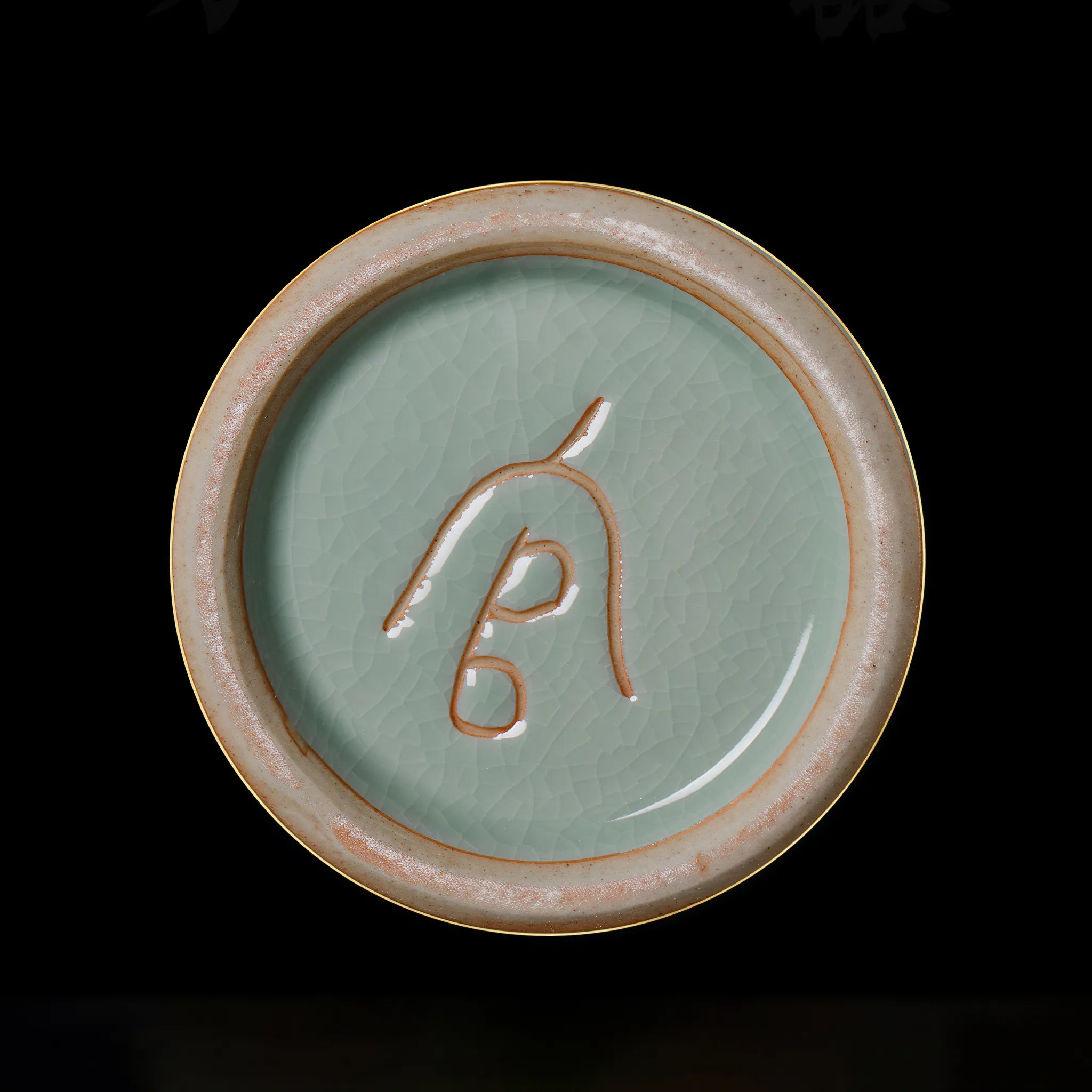 Base and decorative seal mark on the celadon Yuhuchun vase