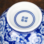 Decorative four-character 成化年製 mark on the underside of the gaiwan bowl