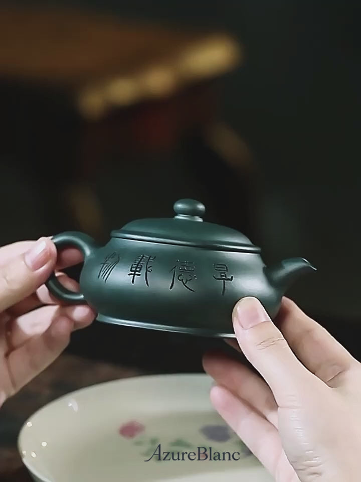 "Ming Lu" Dark Green Zisha Teapot